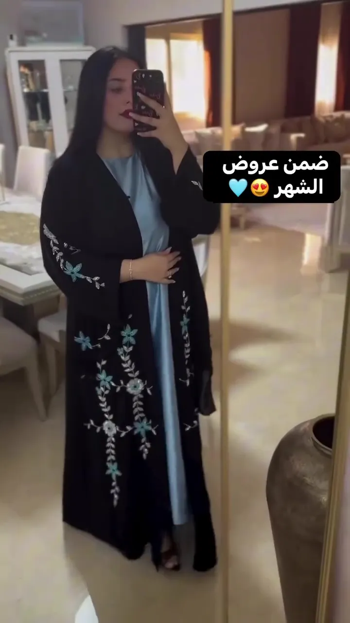 Black Abaya with Turquoise Floral Vine Embroidery - Fresh Summer Look